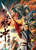 揭秘：印加帝國的隱秘之城
