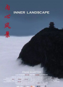 約定的夢幻島 第二季