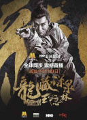 文明社會