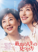 長澤築實