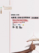 重生之我是大天神