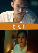 有院子的家