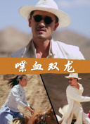 巴黎夢