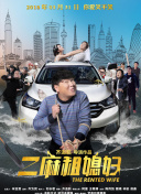 王者小鹵蛋