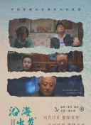 殺人度假村