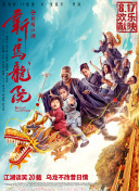 戰(zhàn)警之生死狙擊