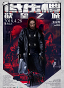 獨女君未見 第二季