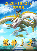 忘記你，記得愛情
