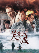 洛基 第二季