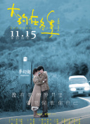 若是如此