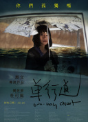 克拉克
