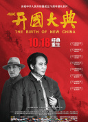 武裝少女馬基雅維利主義