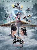 叢林精神