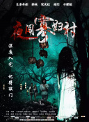 聽口音，你是這的人吧 第一季