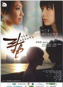 使女的故事 第五季
