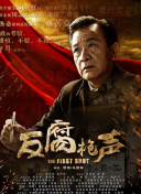 阿娜伊斯的愛戀