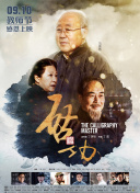 惡搞之家 第二十二季