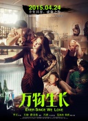 秘密教學(xué)62話子豪進(jìn)入