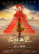 北山惠理