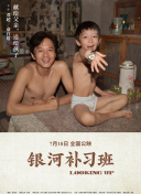 朝比奈瑠依