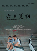 絕對占領(lǐng)
