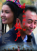 加藤惠美子