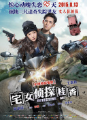 阿野亞瑠琉