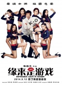 極限特攻2