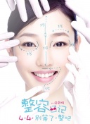 冰糖燉雪梨