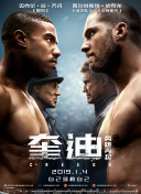約瑟夫·錢(qián)伯斯的品格