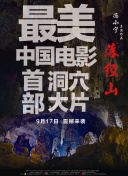 生活啟示錄