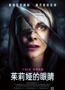 2023斯諾克英國公開賽 第3輪 肖國棟VS林杉峰
