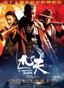 黑化游戲