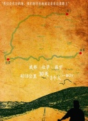 菊池惠理