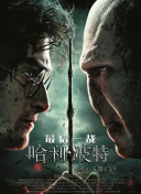 故宮里的大怪獸之洞光寶石的秘密