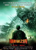 靈戲逼人