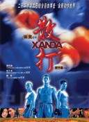 善良漂亮的岳坶中字