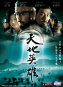 空中救護 第二季