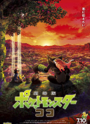 一等家丁 第三季