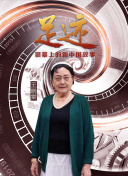 維京帝國