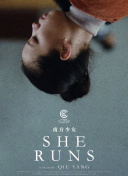 程嘉美