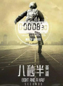 吹石一惠