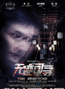 第二次被異世界召喚