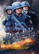 我是學(xué)校唯一的人類