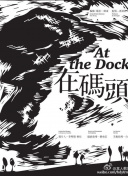 西出長安