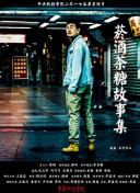 小敏家