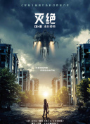 中二病也要談戀愛