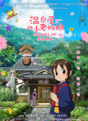 生意天才白社長(zhǎng)