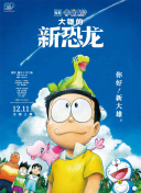 迷失的男孩