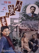 鄉(xiāng)村亂情之胡秀英